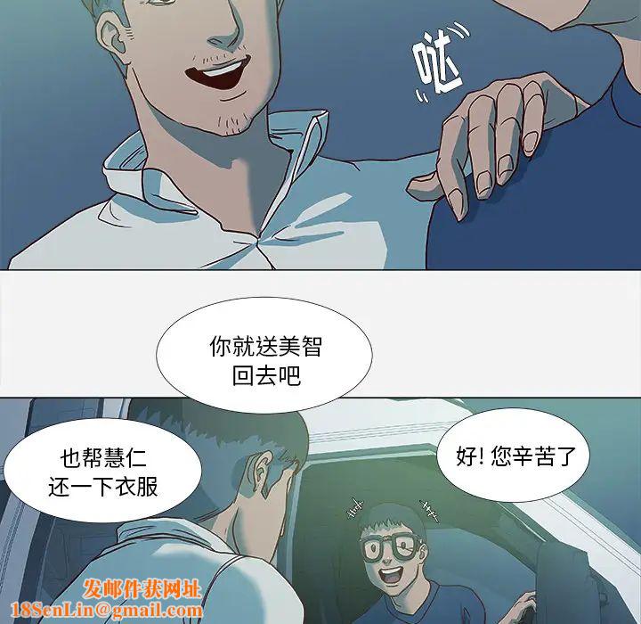 王牌经纪人第3话