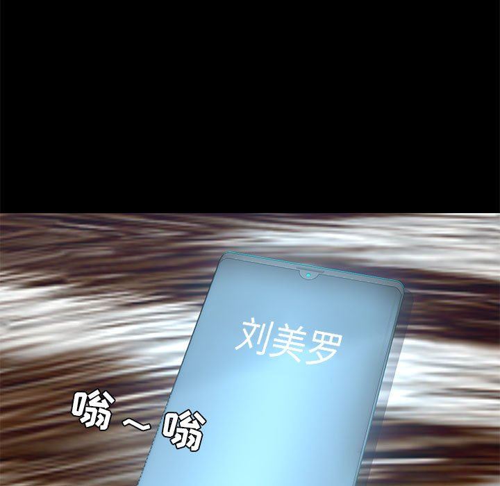 爱玩游戏的女人们第35话