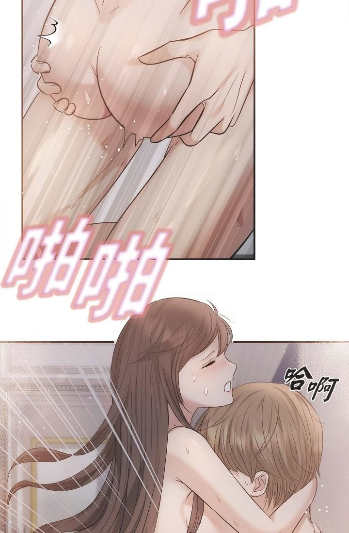 可疑的代表第19话-我今天是安全期