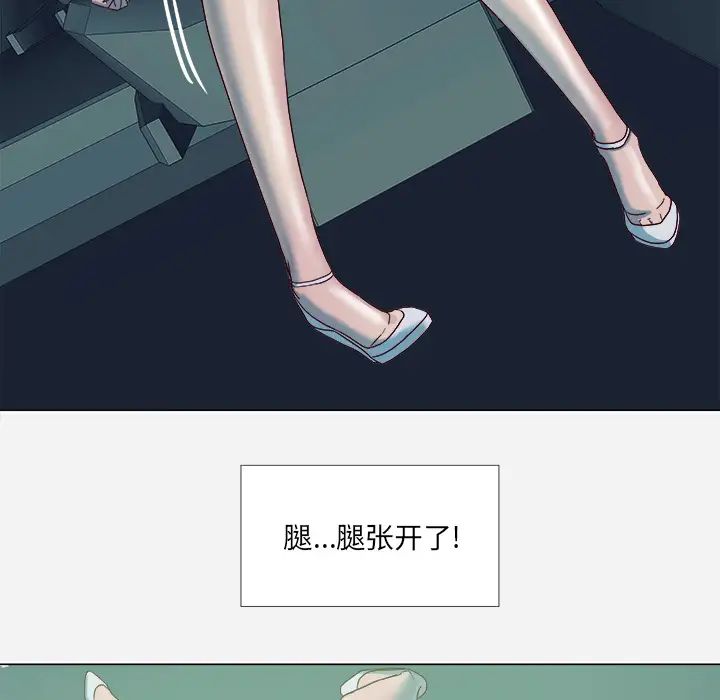 王牌经纪人第3话