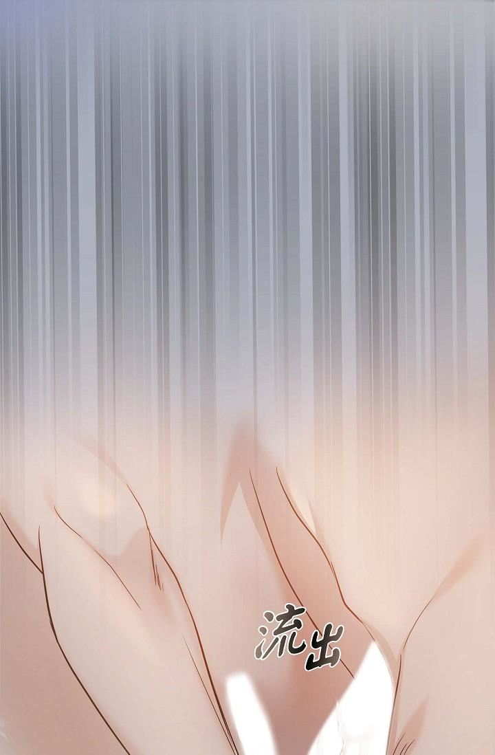 可疑的代表第19话-我今天是安全期