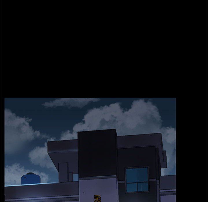 爱玩游戏的女人们第35话