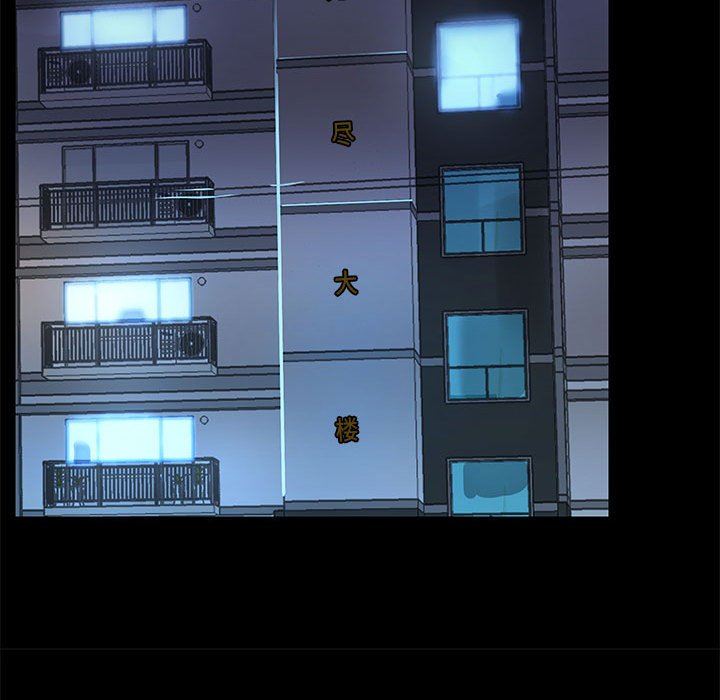 爱玩游戏的女人们第35话