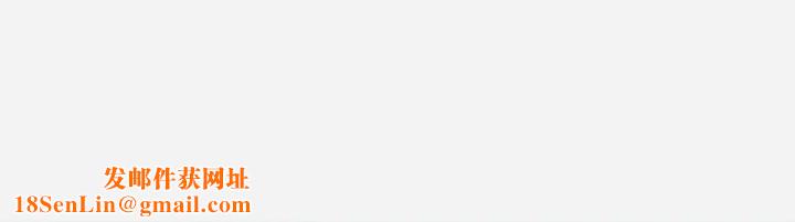 王牌经纪人第3话