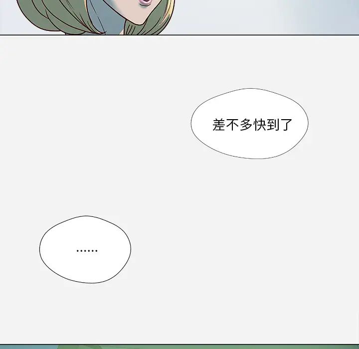 王牌经纪人第4话