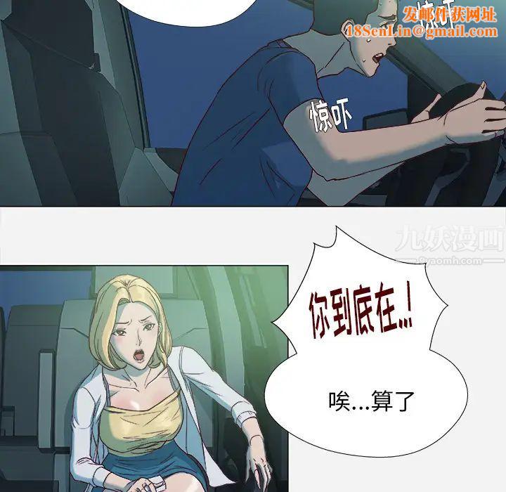 王牌经纪人第4话