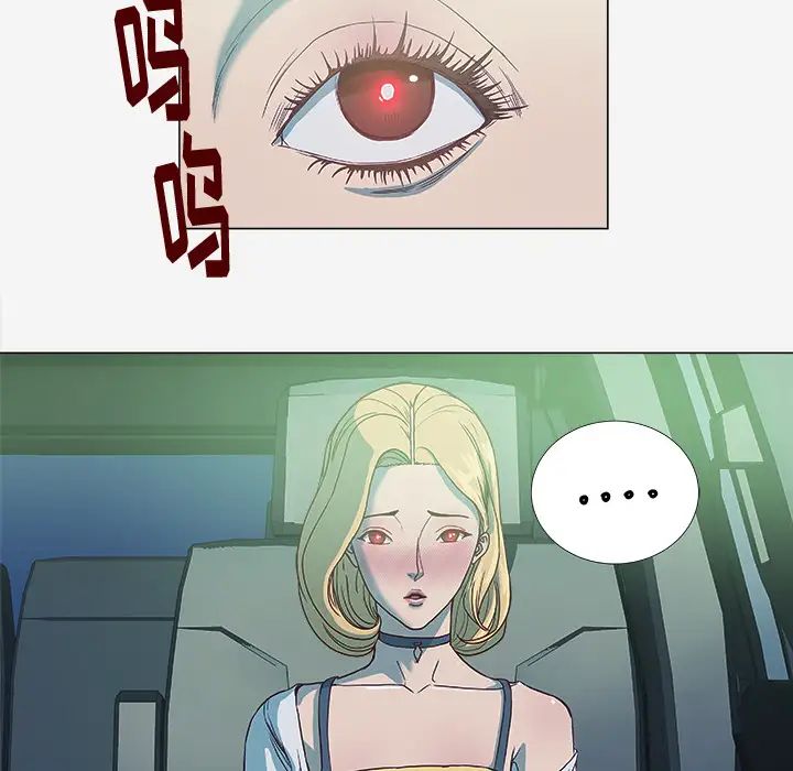 王牌经纪人第4话