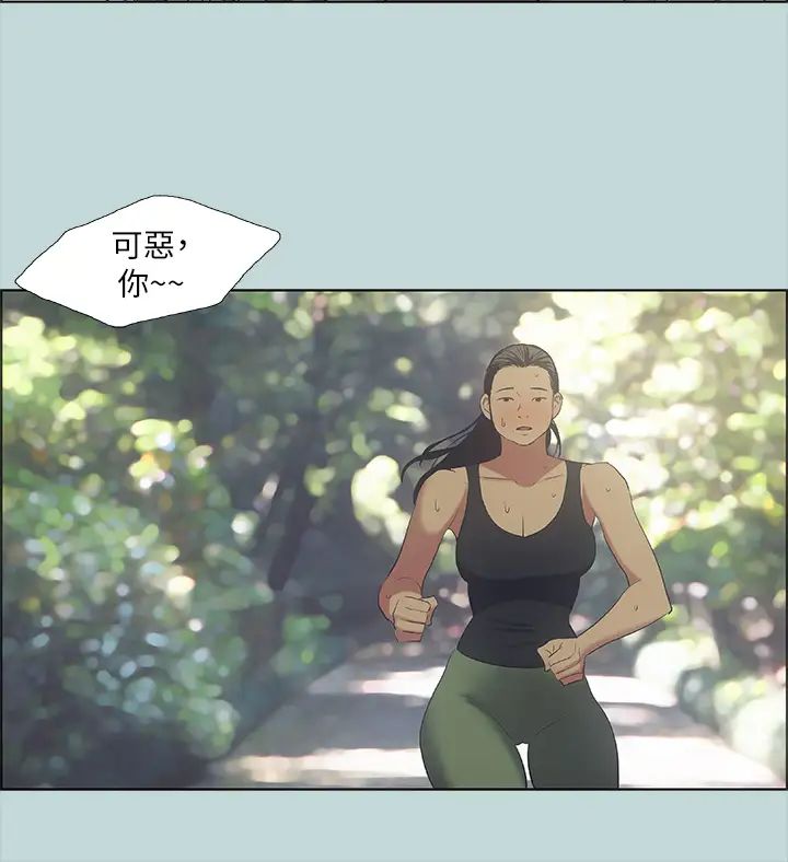纵夏夜之梦第46话-饭店激战的序幕