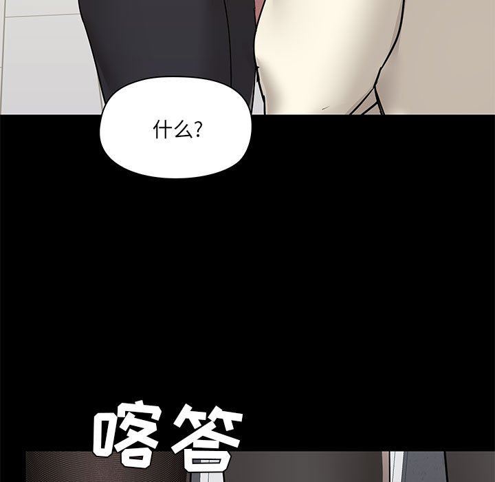 爱玩游戏的女人们第36话