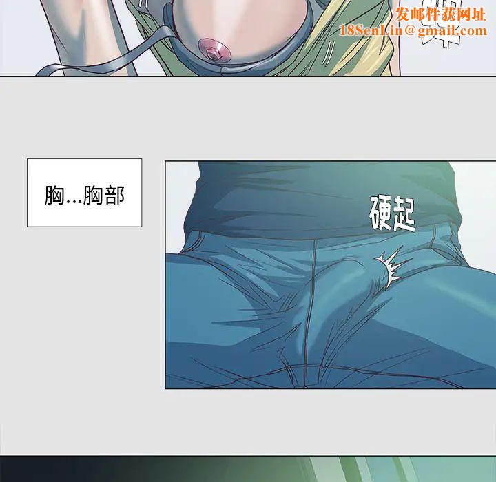 王牌经纪人第5话