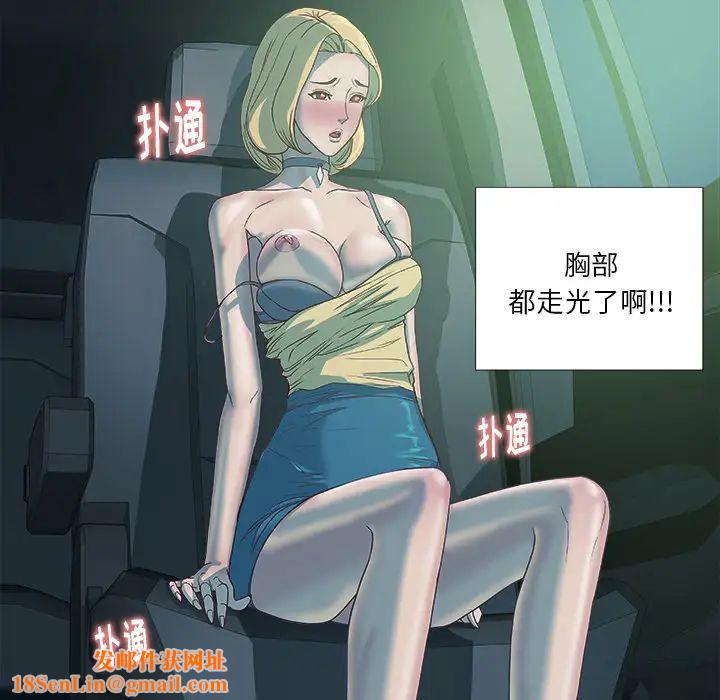 王牌经纪人第5话