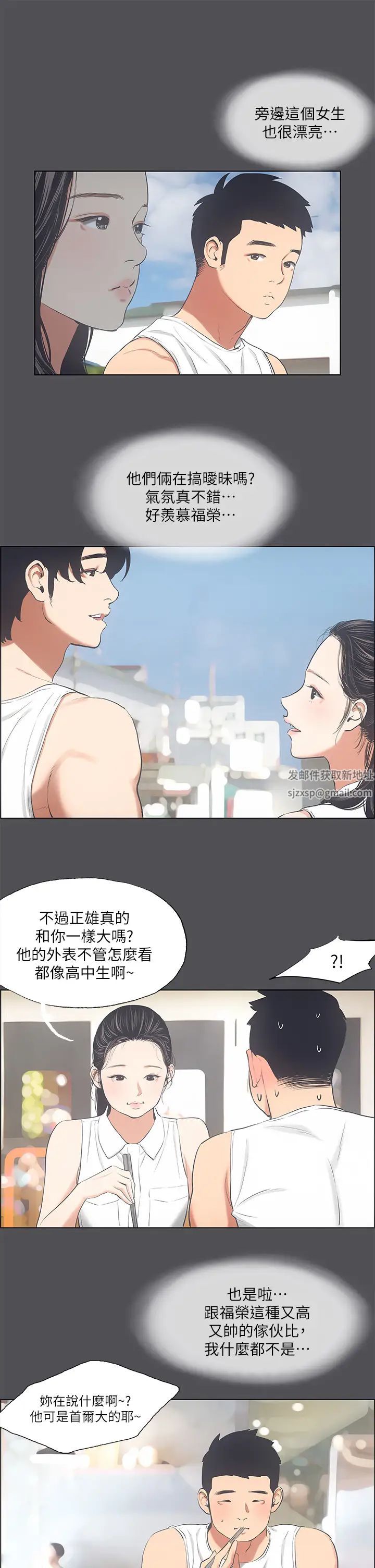 纵夏夜之梦第47话-终于要替处女开苞瞭