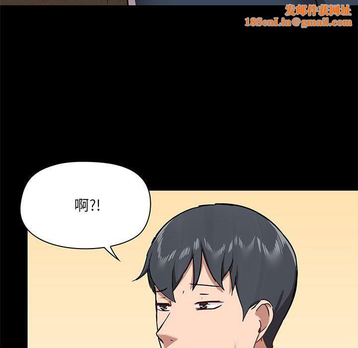爱玩游戏的女人们第36话