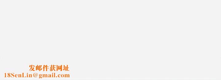 王牌经纪人第5话