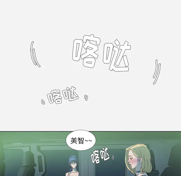 王牌经纪人第6话