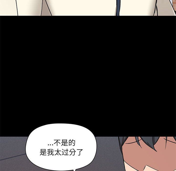 爱玩游戏的女人们第36话