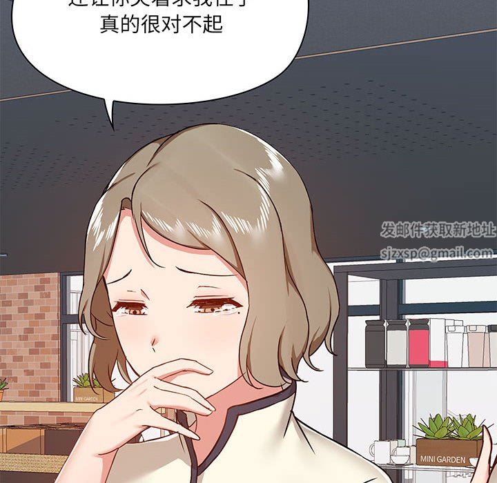 爱玩游戏的女人们第36话