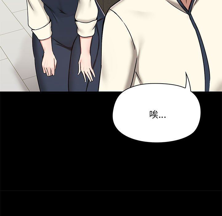 爱玩游戏的女人们第36话