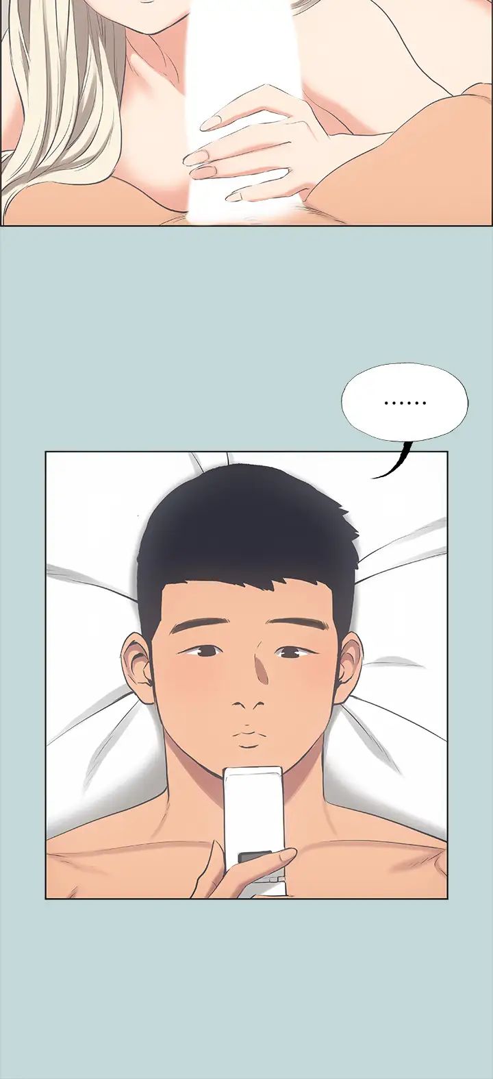 纵夏夜之梦第48话-欲求不满的小头