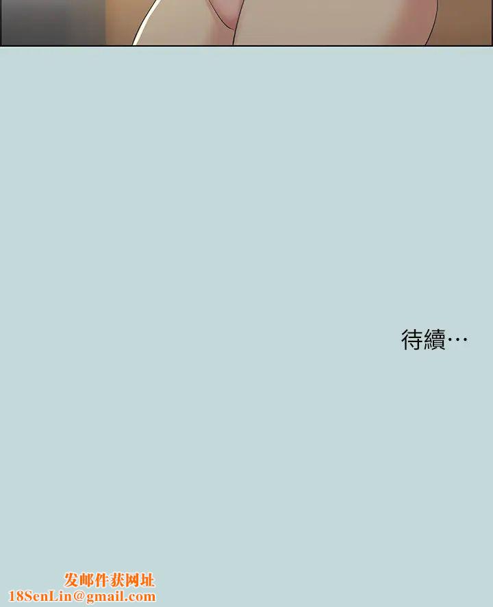 纵夏夜之梦第48话-欲求不满的小头