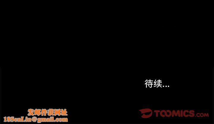 爱玩游戏的女人们第36话