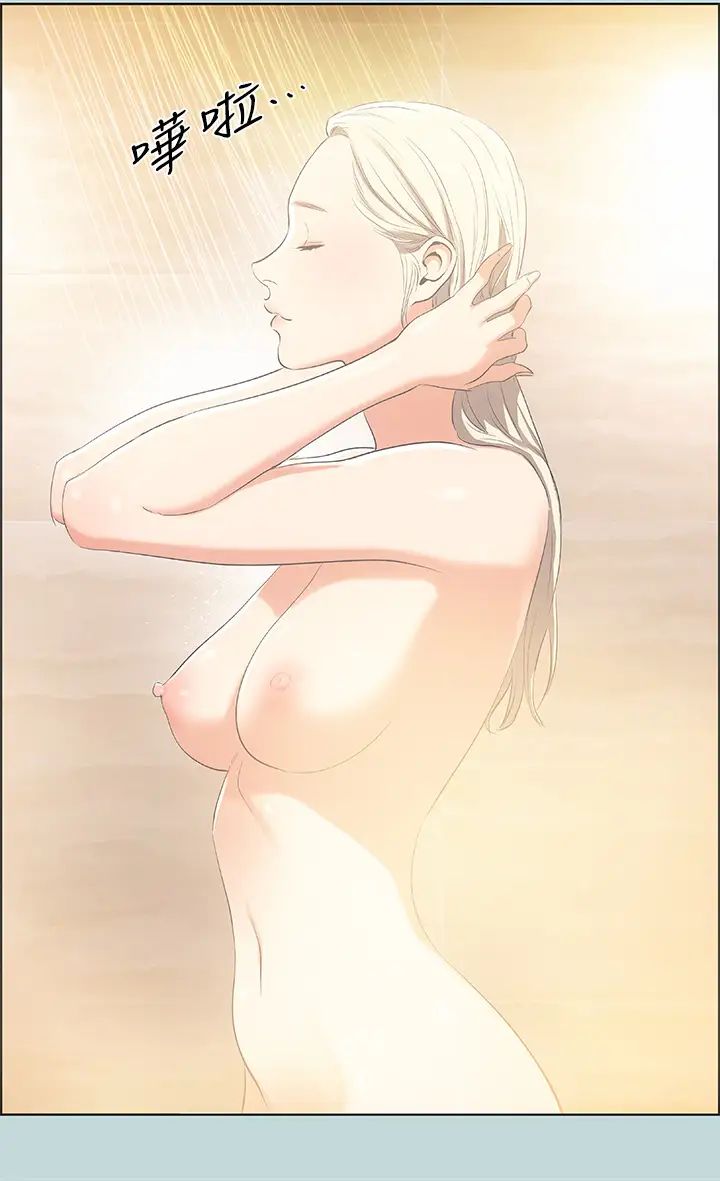 纵夏夜之梦第49话-两女一男共处一室