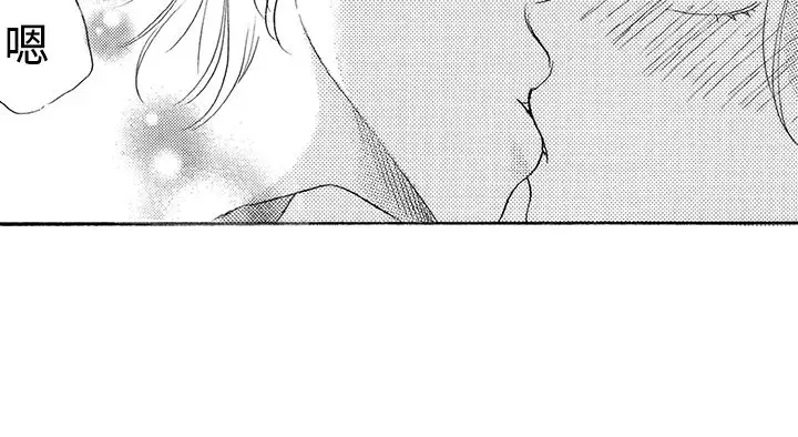 拜托请爱我第30话