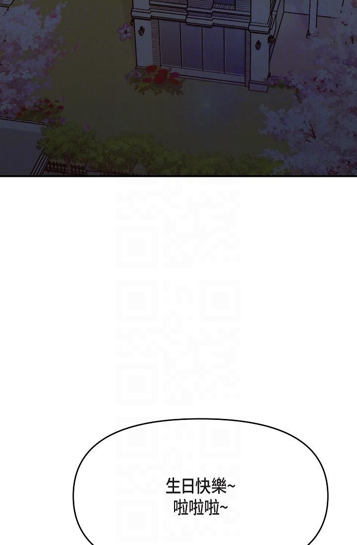 可疑的代表第22话-我喜欢妳,美京