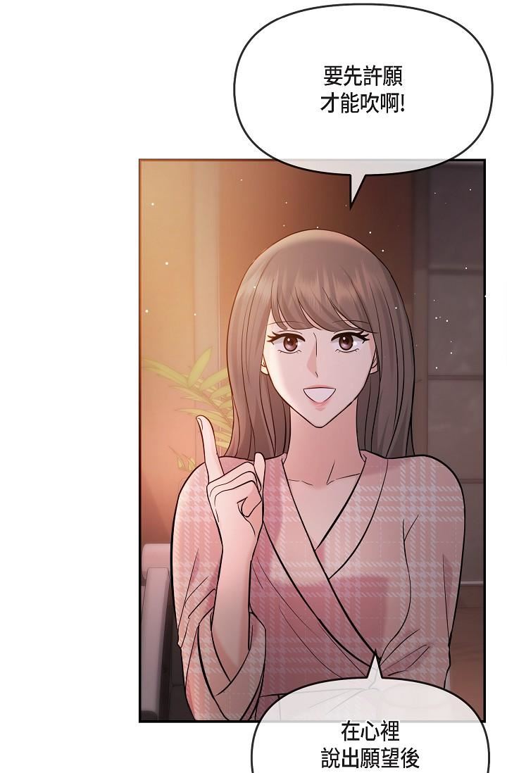 可疑的代表第22话-我喜欢妳,美京