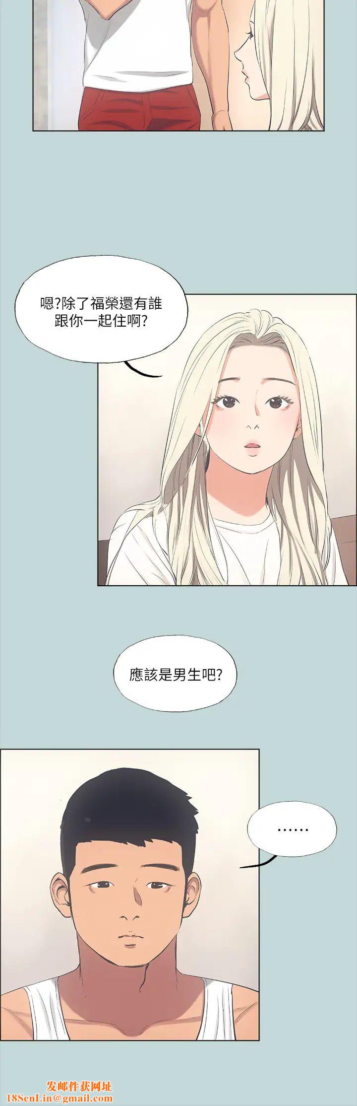 纵夏夜之梦第49话-两女一男共处一室