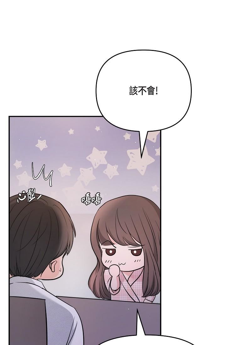 可疑的代表第22话-我喜欢妳,美京