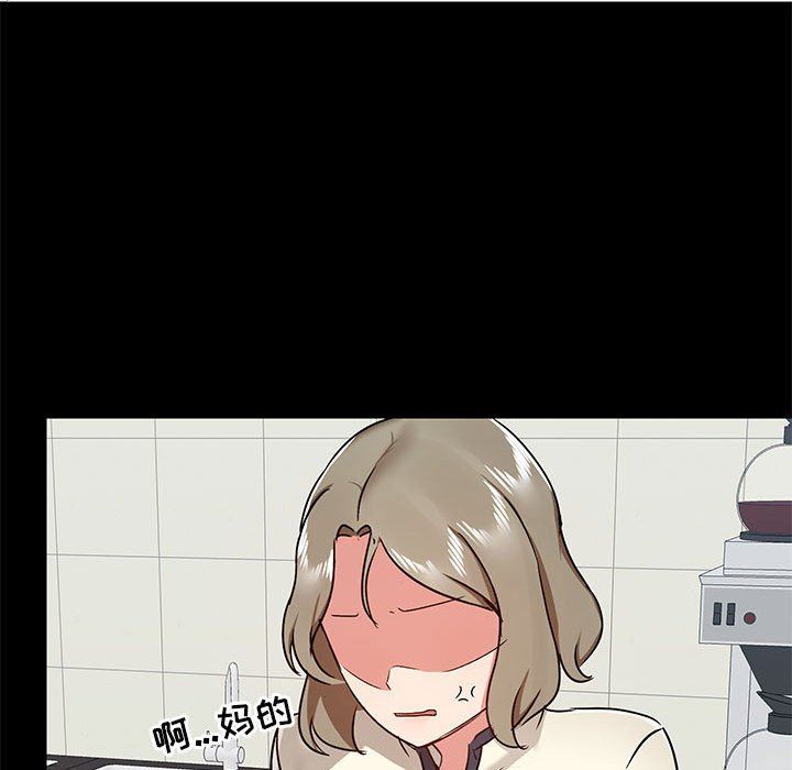 爱玩游戏的女人们第37话