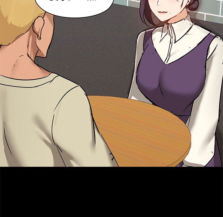 爱玩游戏的女人们第37话