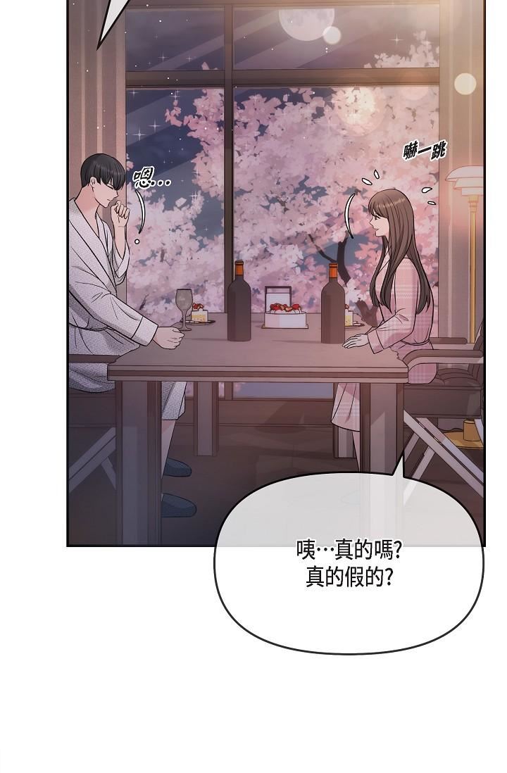 可疑的代表第22话-我喜欢妳,美京