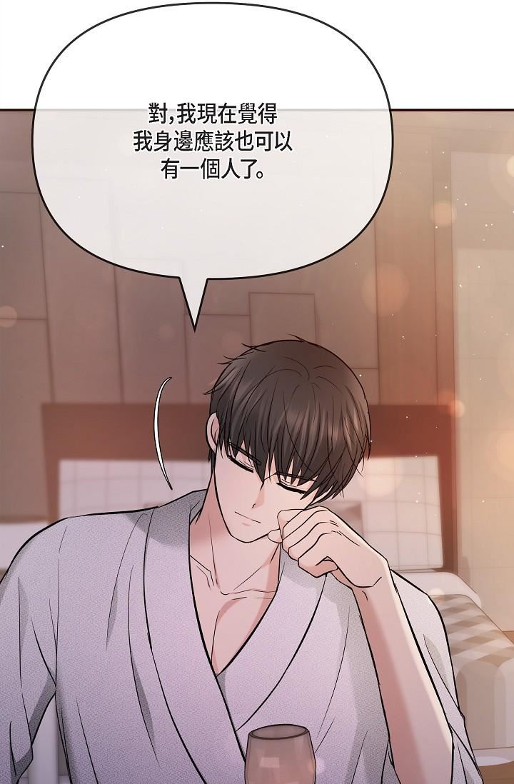 可疑的代表第22话-我喜欢妳,美京