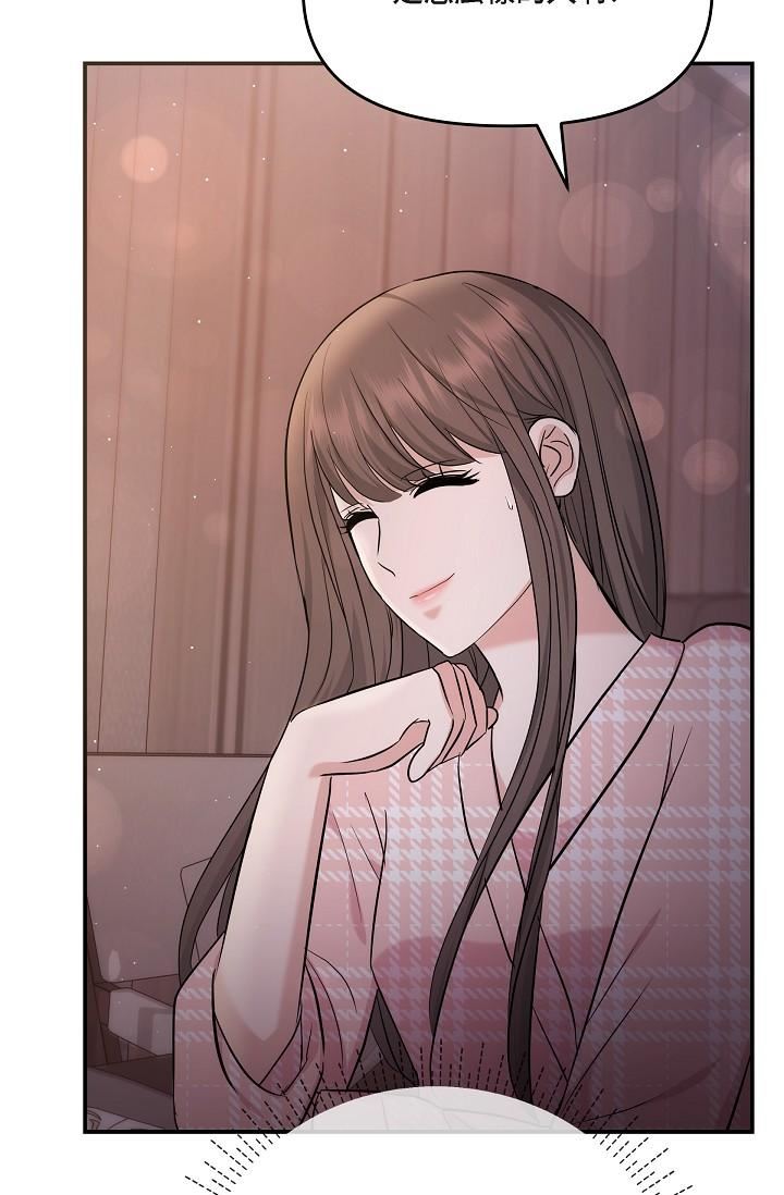 可疑的代表第22话-我喜欢妳,美京