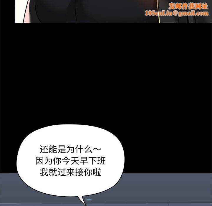 爱玩游戏的女人们第37话