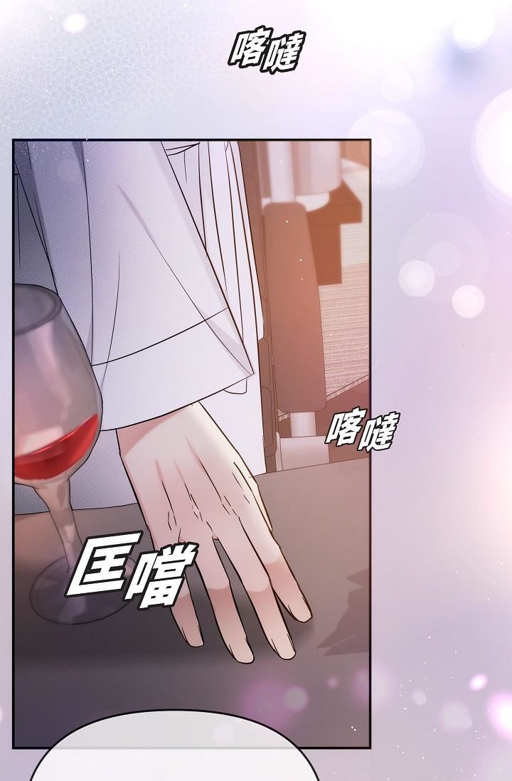 可疑的代表第22话-我喜欢妳,美京