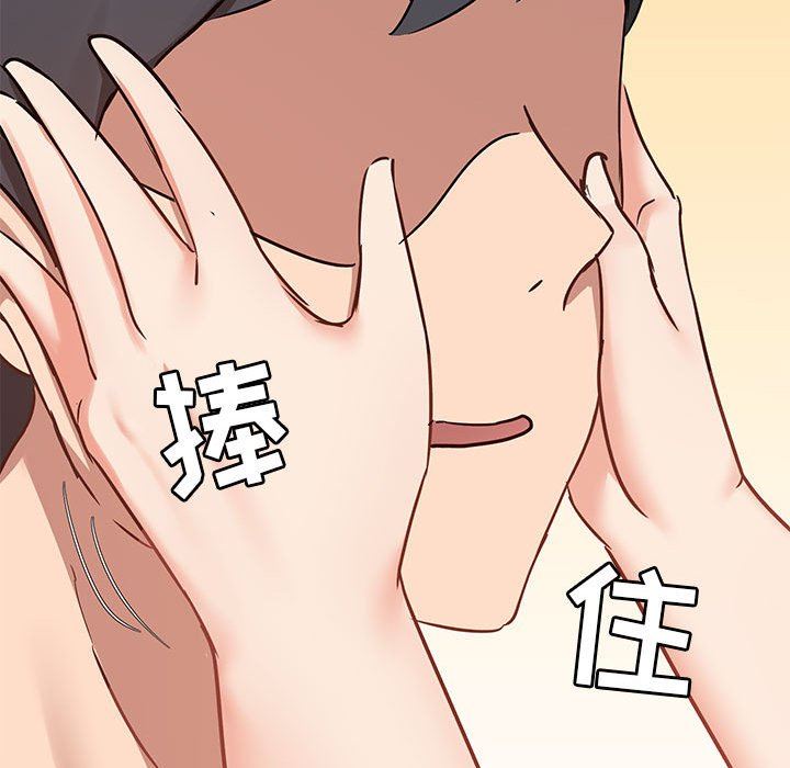 爱玩游戏的女人们第37话