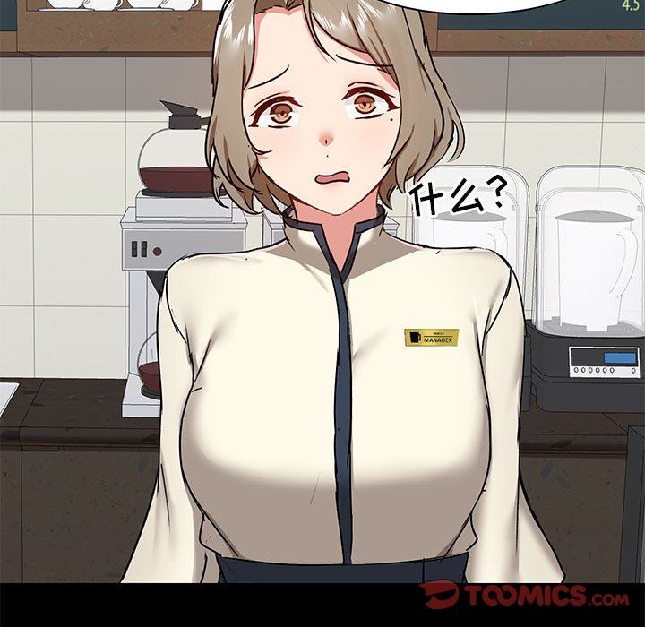 爱玩游戏的女人们第37话