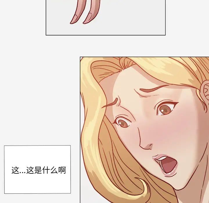 王牌经纪人第8话