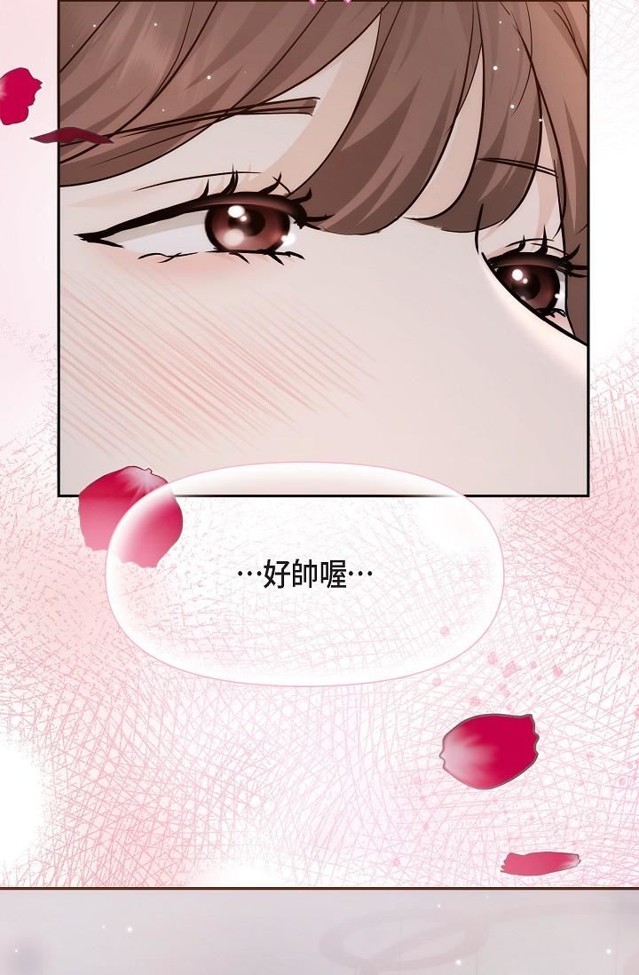 可疑的代表第23话-多叫几声给我听