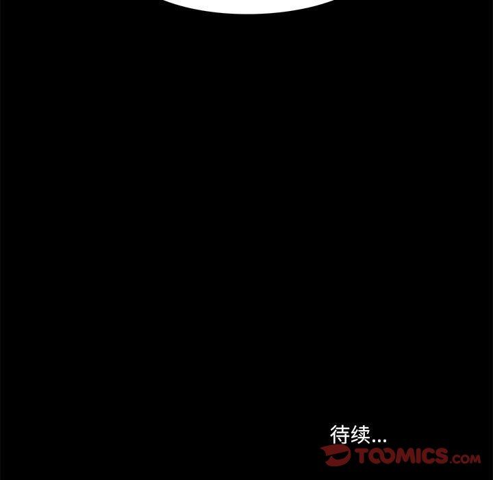 爱玩游戏的女人们第37话