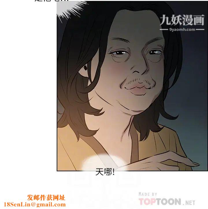 纵夏夜之梦第52话-第一次被吹