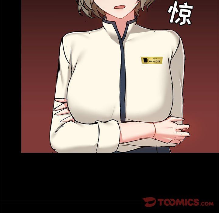 爱玩游戏的女人们第38话