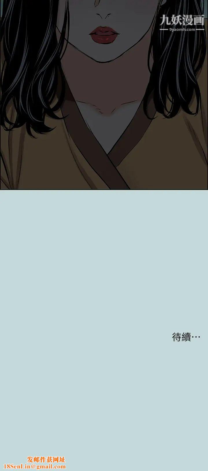 纵夏夜之梦第52话-第一次被吹