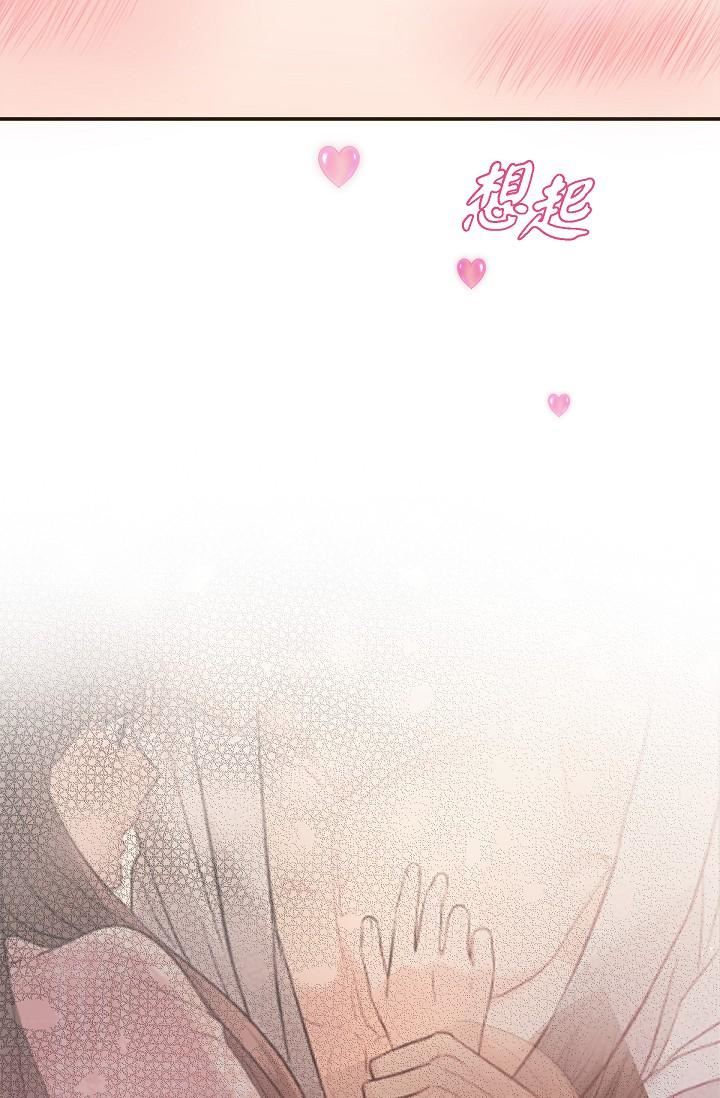 可疑的代表第24话-一步步走向妳