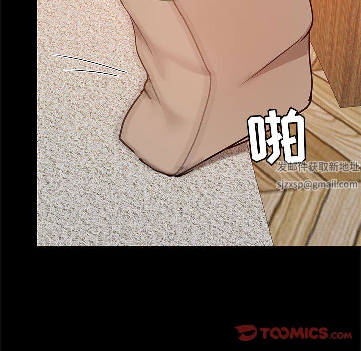 爱玩游戏的女人们第38话