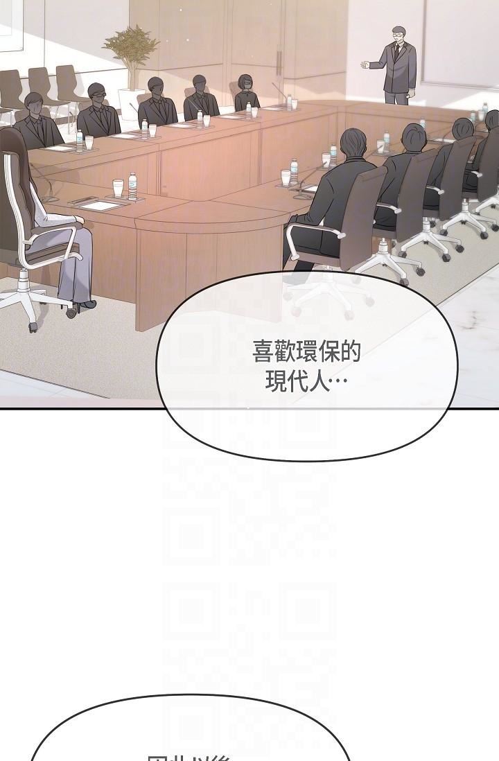 可疑的代表第24话-一步步走向妳