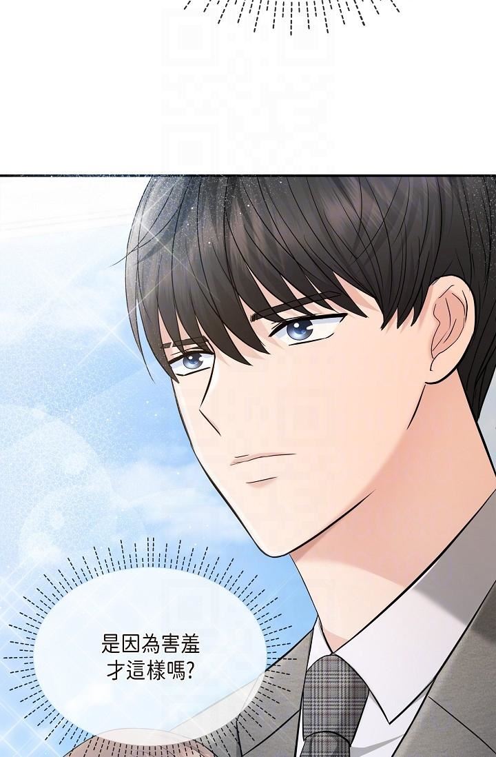 可疑的代表第24话-一步步走向妳